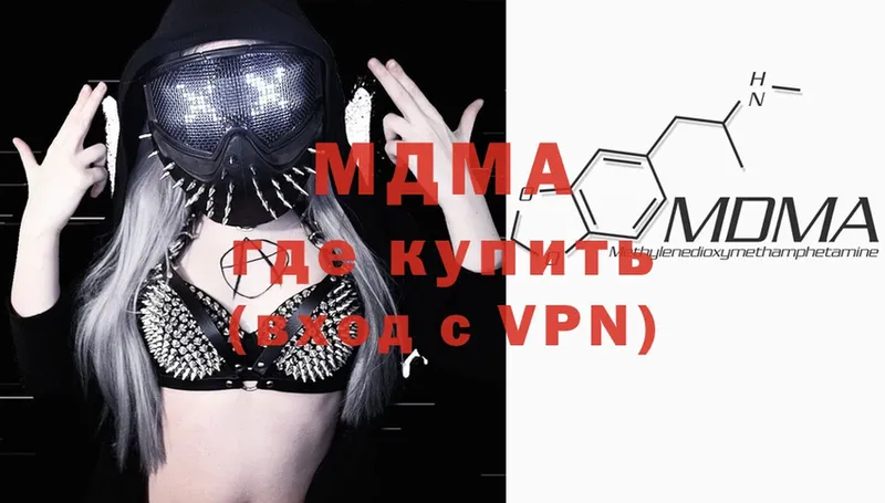 MDMA VHQ  Новомичуринск 